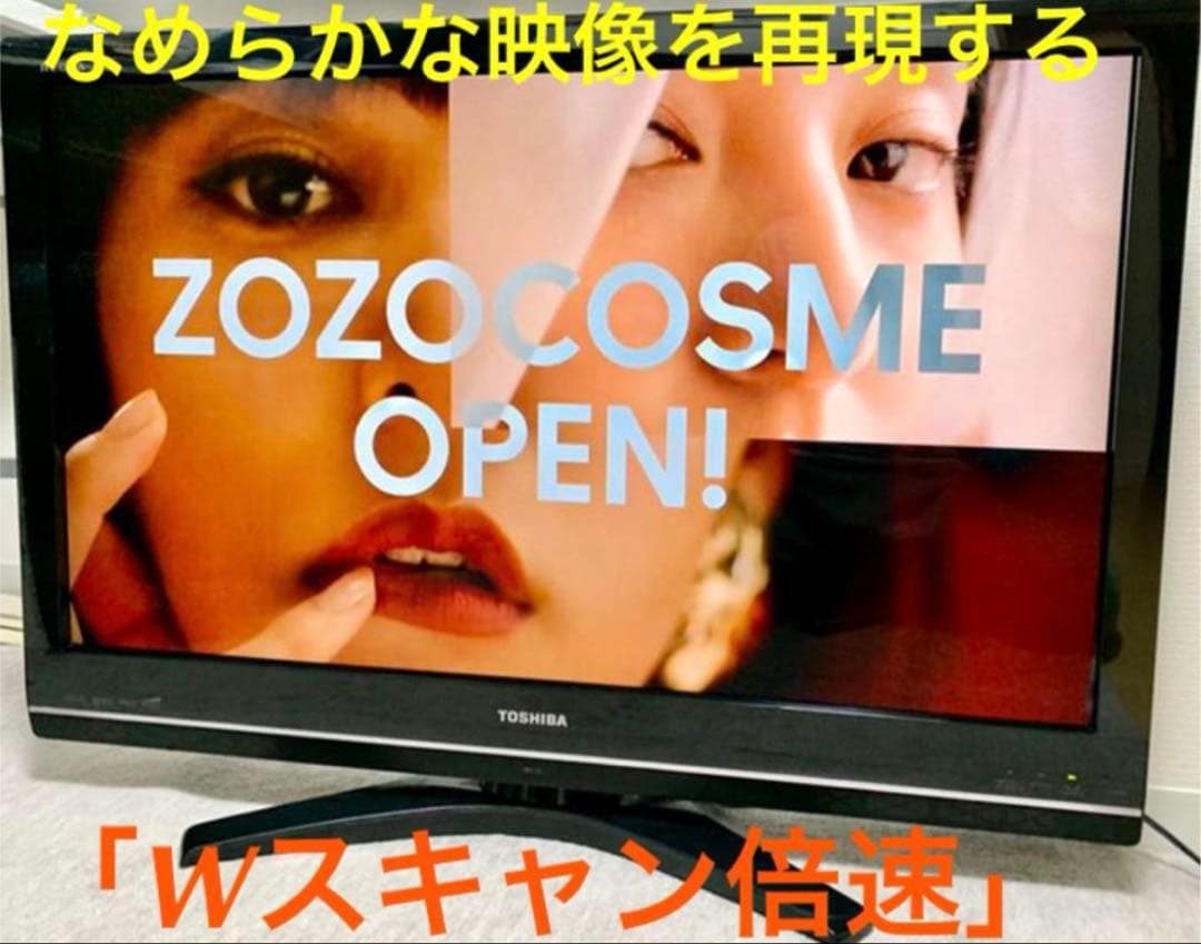 《正常稼働》 TOSHIBA【REGZA 37v型】液晶テレビ➕録画HDDセット