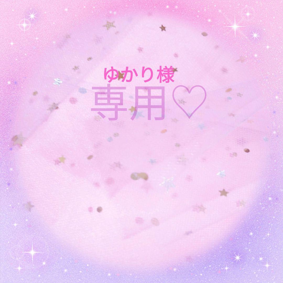 専用ページです。 ダフメイ、クッキーコスチューム♡ハートフェルトレターズ風 専用ページです。 ダフメイ、クッキーコスチューム♡ハートフェルト