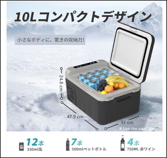 EUHOMY 車載冷蔵庫 コンプレッサー式 3WAY電源 ポータブル冷蔵庫