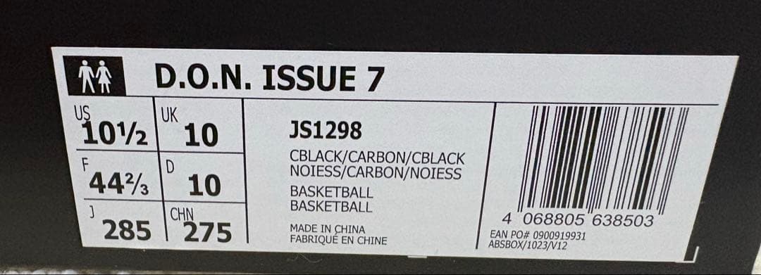 シューズ(男性用) adidas D.O.N issue 7 28.5cm