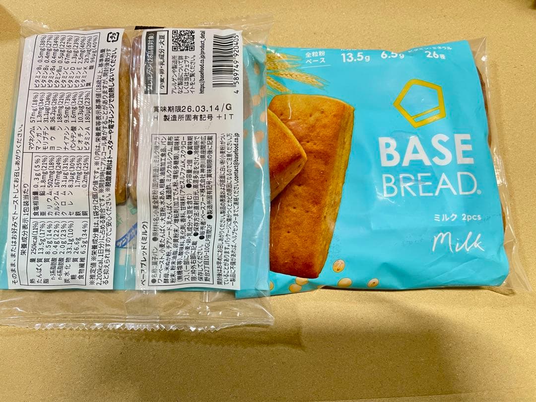 BASE BREAD新商品 チョコ29個とミルク22個＝41個 - メルカリ