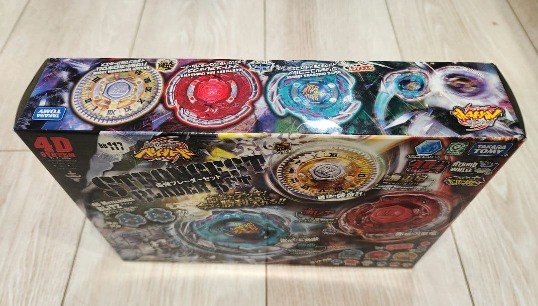 近々値上げ)新品 未開封 メタルファイト ベイブレード 最強ブレーダー