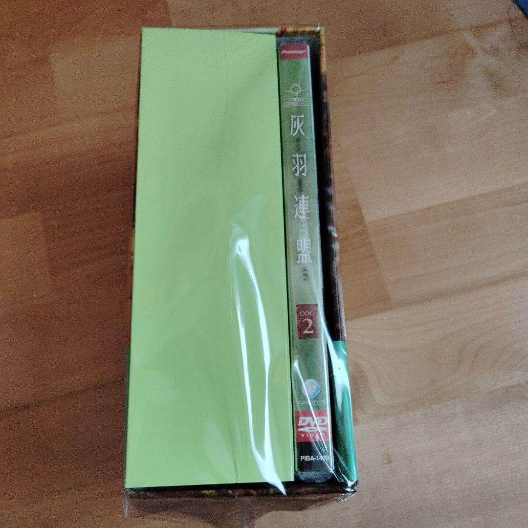 新品未開封　初回生産分　灰羽連盟　COG.1 2 3　DVD　３巻セット