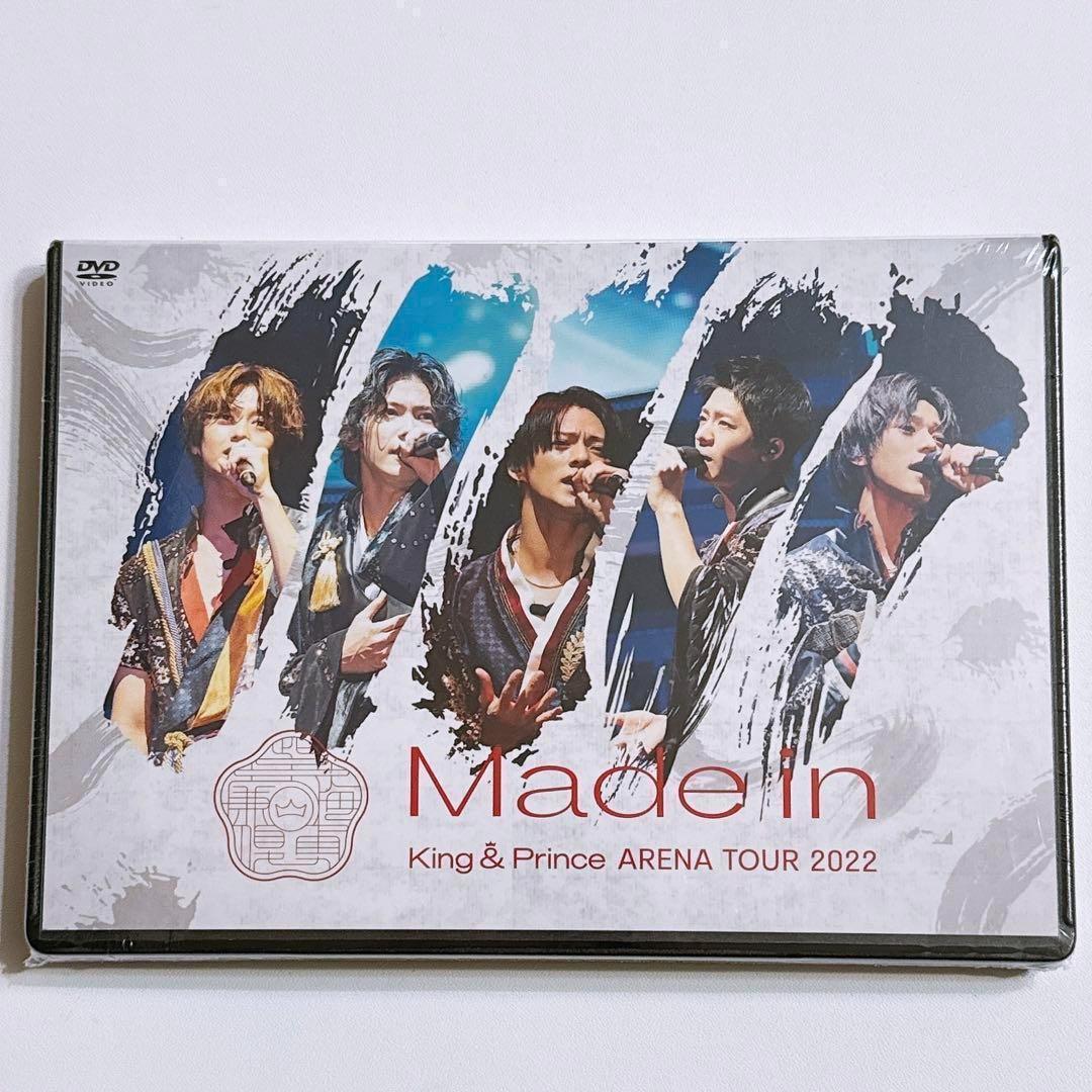 King & Prince 2022 Made in 通常盤 DVD 新品未開封 - メルカリ