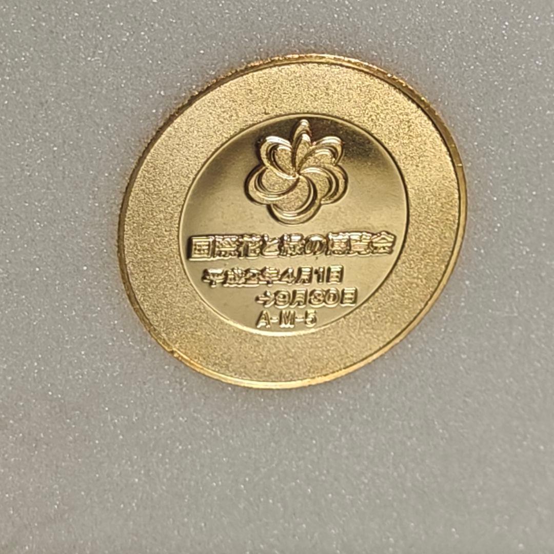 美品 花ずきんちゃん 茶平工業 記念メダル EXPO90 花の万博 - メルカリ