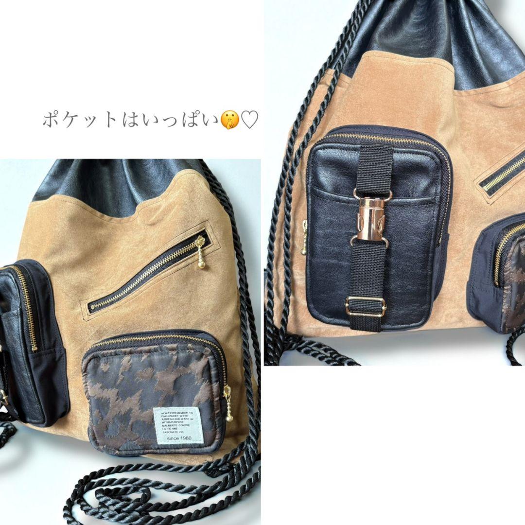 オトナのナップサック／スエード キャメル