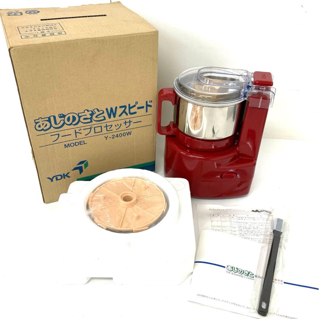 3781-V あじのさと フードプロセッサー レッド Y-2400W 未使用 NEW あじのさと Wスピード フードプロセッサー Y-2400W ポイント15倍