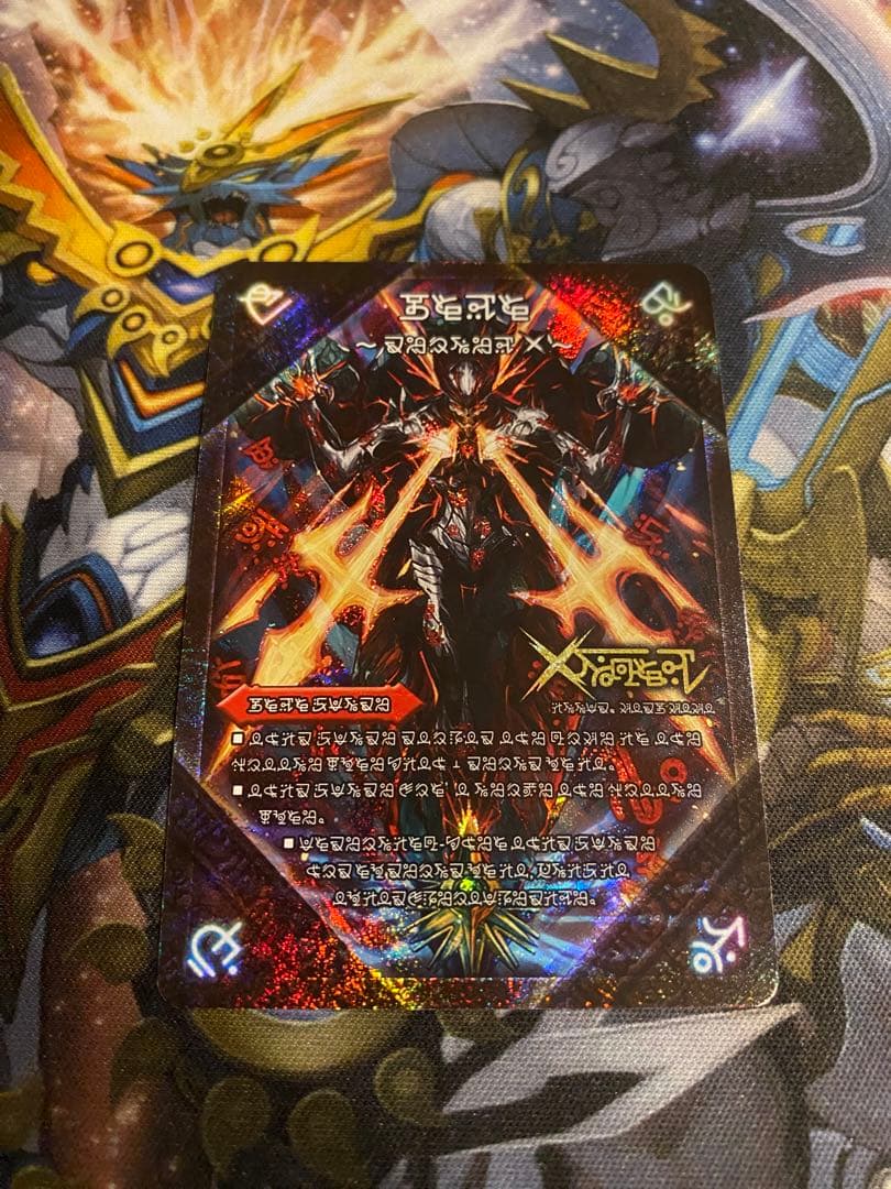 禁断～封印されしX～/伝説の禁断 ドキンダムX 禁断文字 シークレット