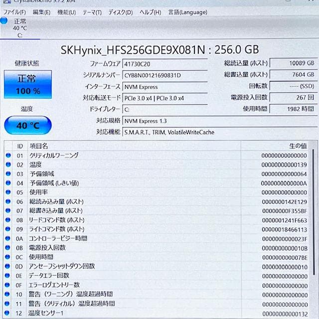 2022製《優良美品》2in1コンバーチブル！ThinkPad X13 Yoga