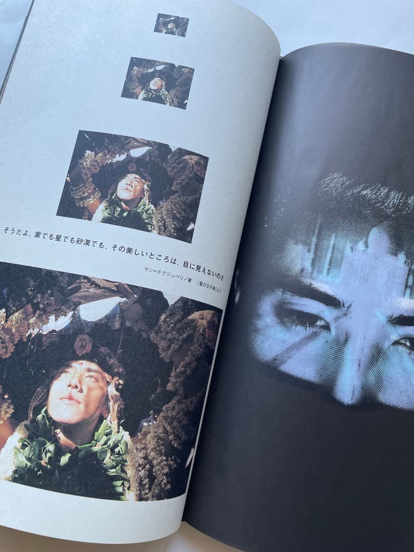 HILL HEAVEN 本木雅弘 責任編集 VISUAL BOOK - メルカリ