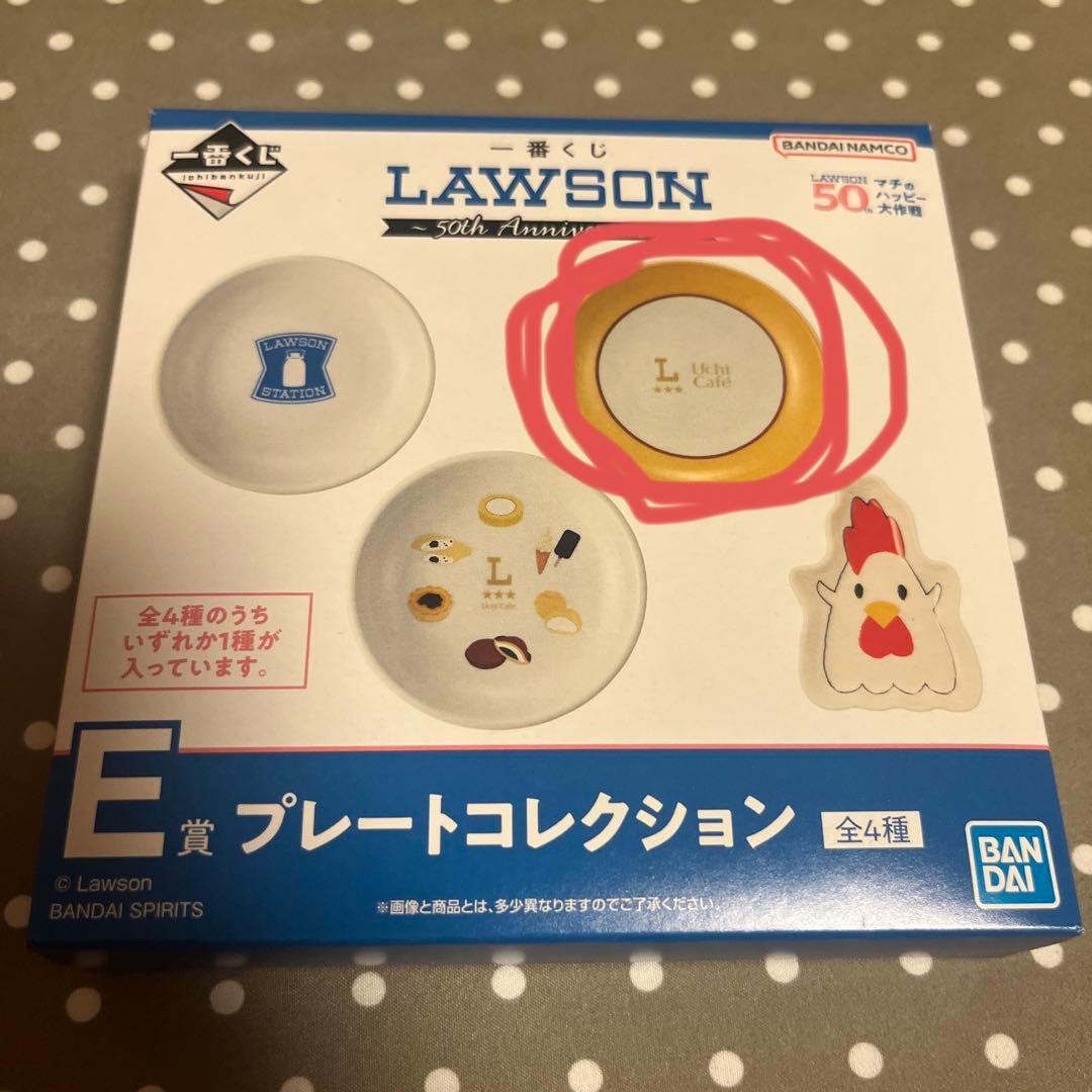 一番くじ LAWSON～50th Anniversary～ ローソン 一番くじ - メルカリ