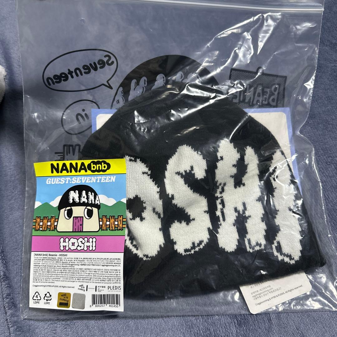 SEVENTEEN HOSHI ナナ民泊 NANAbnb ビーニー - メルカリ