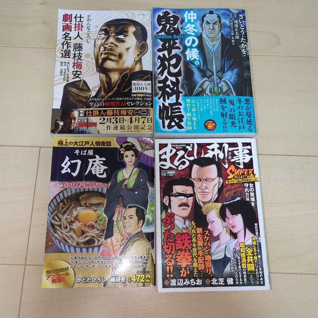 コンビニコミックまとめ売り 17冊 - メルカリ