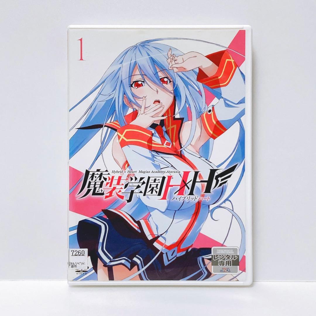 アニメ　魔装学園H×H ハイブリッドハート DVD 全巻セット
