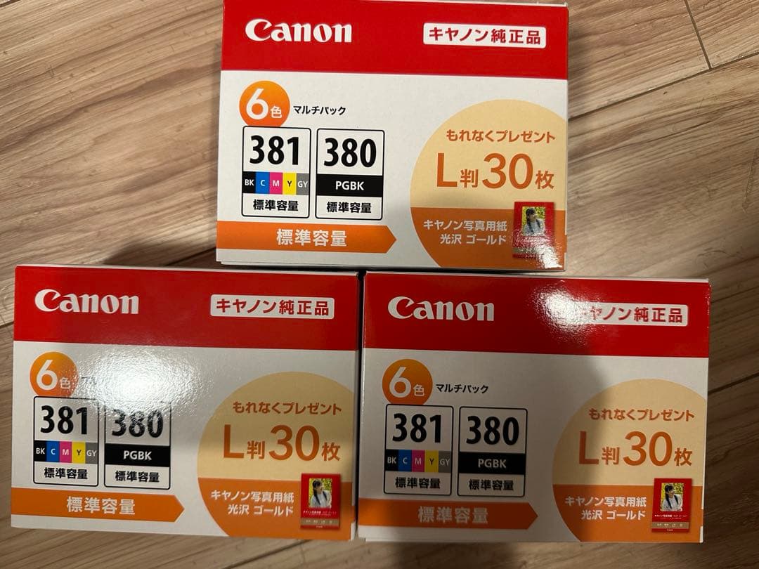 Canon 純正インクカートリッジ BCI-381+380 6色マルチパック×3 純正］インクカートリッジ BCI-381+380/6MP（6色マルチパック）＋写真