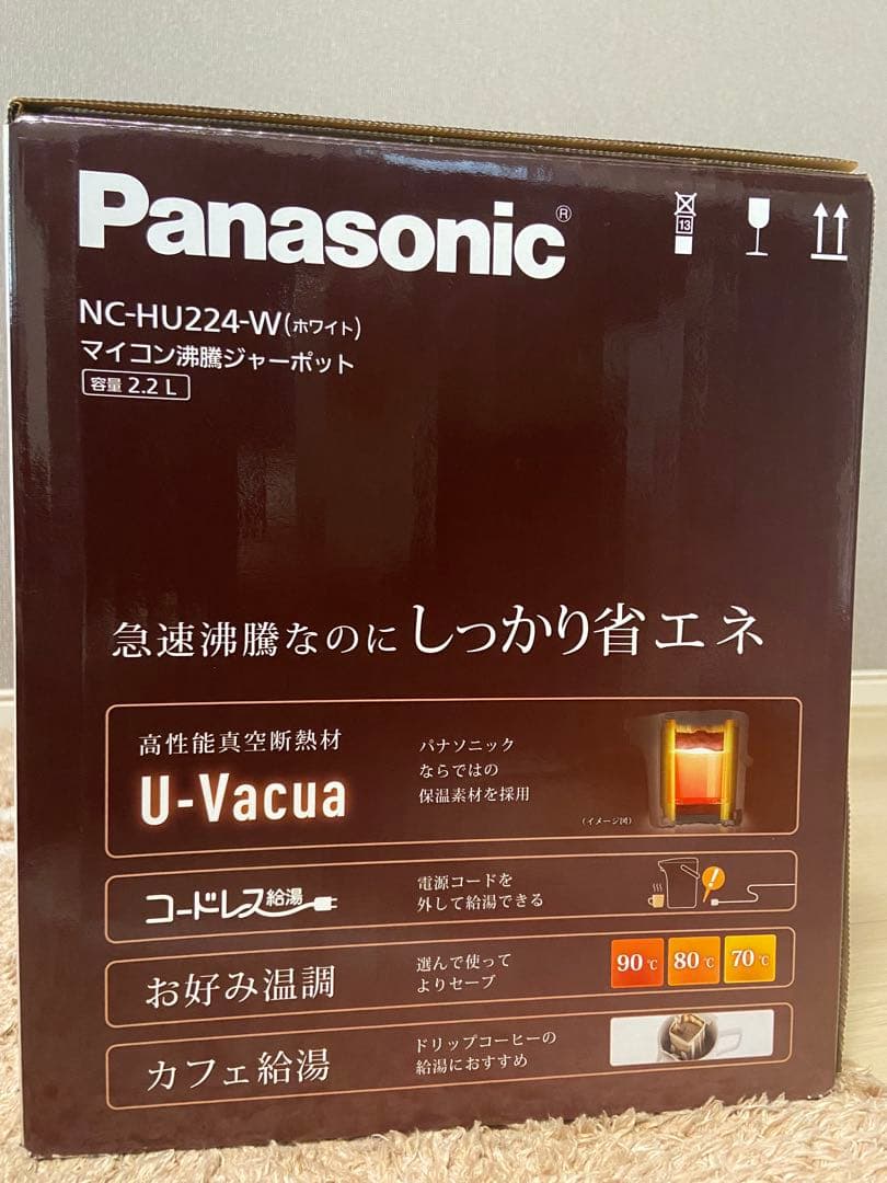Panasonic NC-HU224-W 電気ポット 2.2L