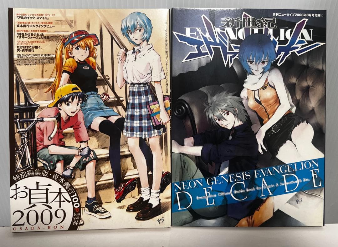増刊ヤングエース、ニュータイプ 付録 冊子 エヴァンゲリオン 貞本義行