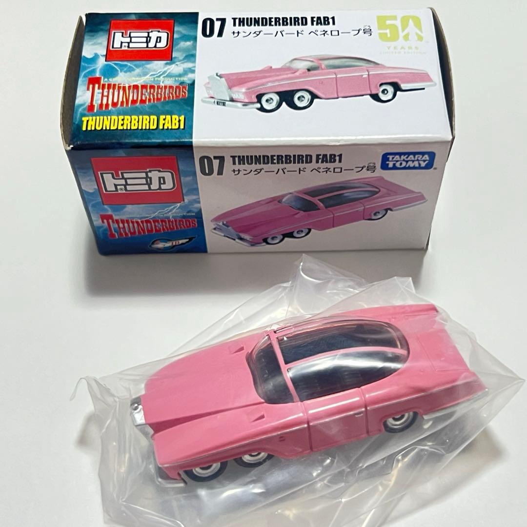 超美品 サンダーバードトミカ 07 ペネロープ号 クラシック - メルカリ