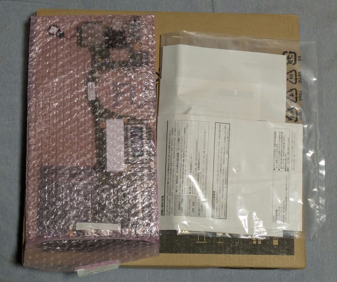 富士通 Futuro U9311M+i7-1255U/RAM8G マザーボード