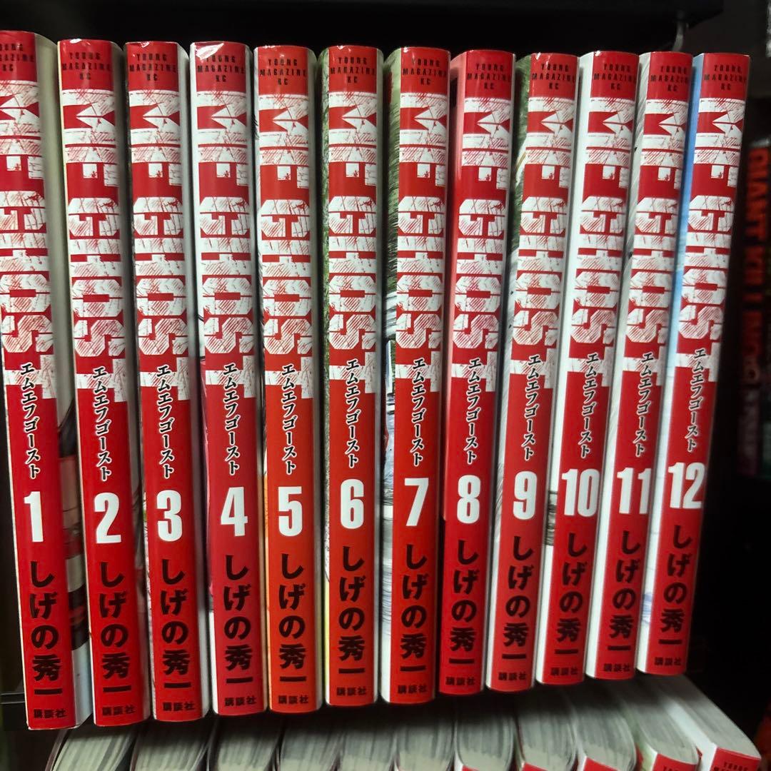 MFゴースト　全巻セット　1〜23巻 MFゴースト コミック 全23巻セット (講談社) | しげの秀一 |本 | 通販