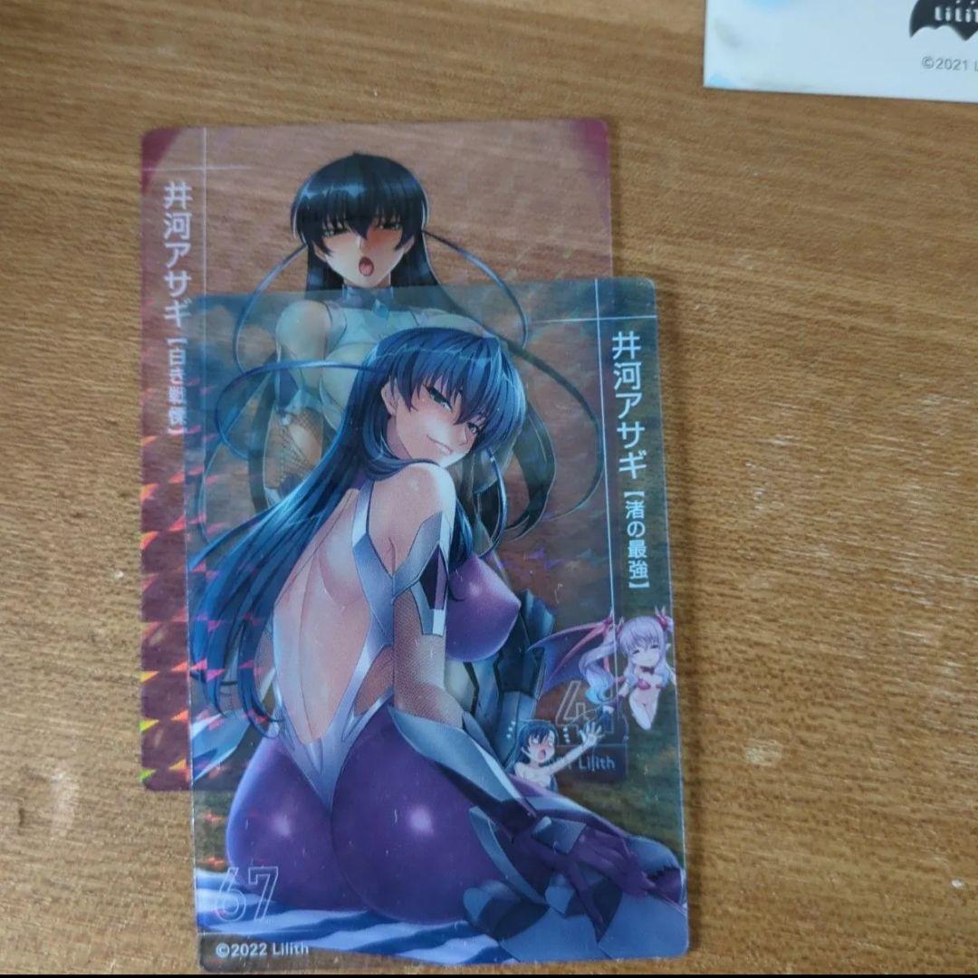 対魔忍アサギ ドラマCDセット イラストカード2枚 タペストリー