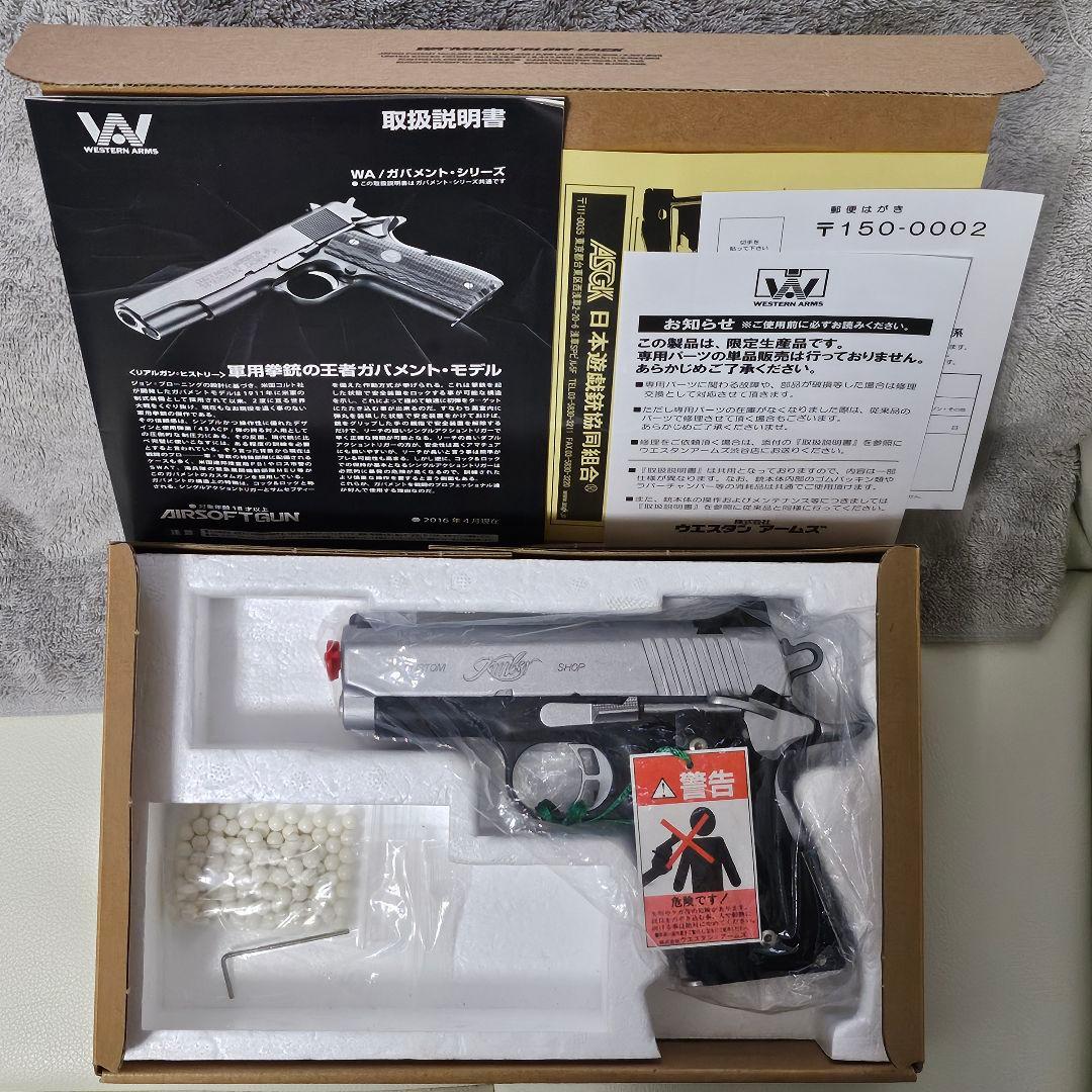 絶版☆ WA 純正HWガスブロ キンバー ウルトラCDP II 中古美品 - メルカリ