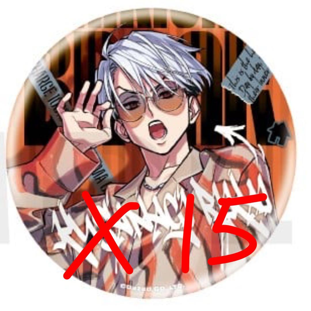 カリスマ 草薙理解 RBB 缶バッジ ラップバトルブレイク - メルカリ