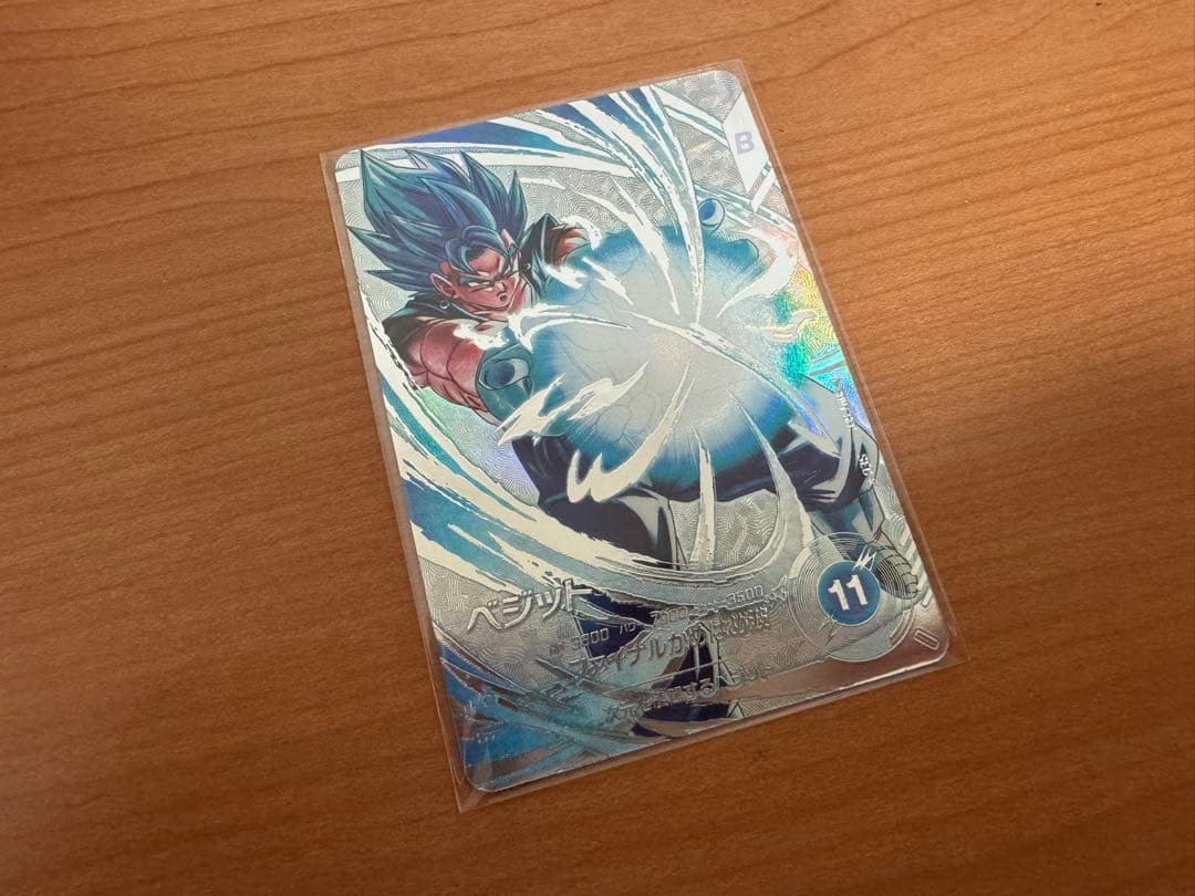 【傷あり特価】ドラゴンボールダイバーズ パラレルSDV7-SEC ベジット ダイバーズ ベジット ブルー SEC☆ SDV7-SEC パラレル - メルカリ