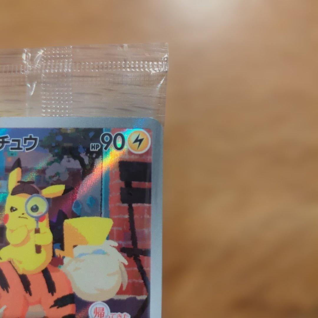 Switch 帰ってきた名探偵ピカチュウ 未開封プロモカード付き - メルカリ