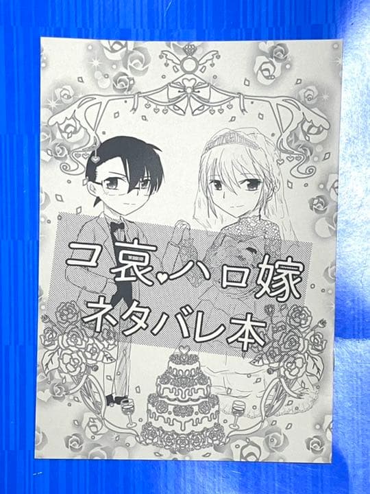 ⭐️専用⭐️ご紹介ページ⭐️ package.jpg