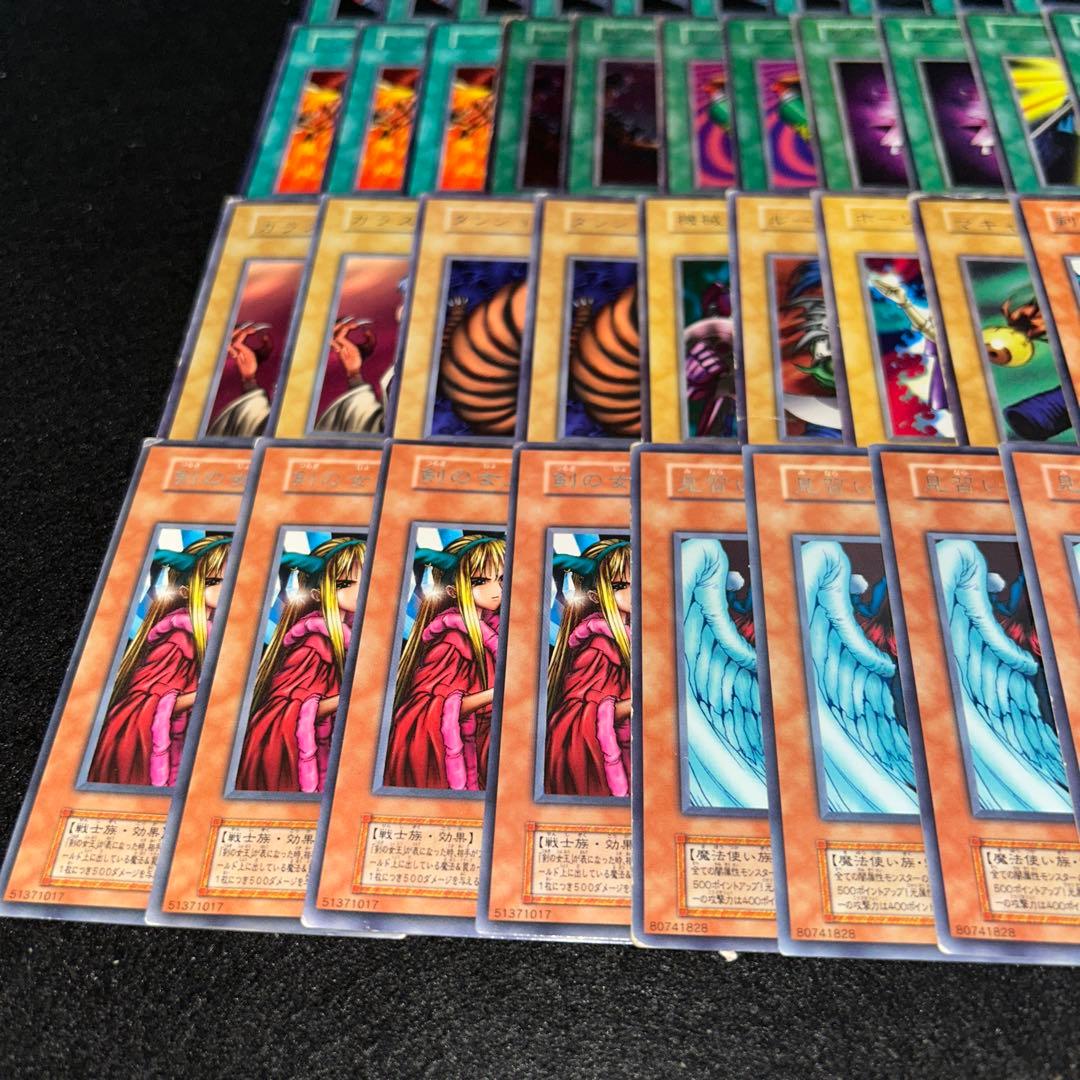 遊戯王 No.A9966 初期 字レア 大量 まとめ売り 81枚 傷あり特価 - メルカリ