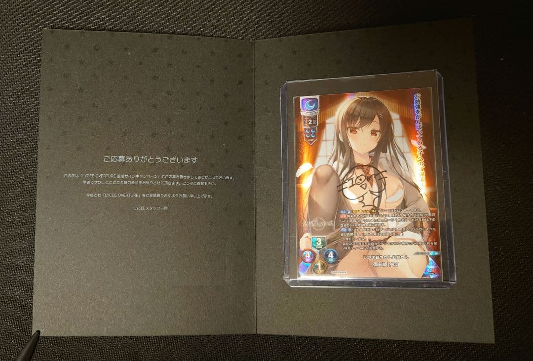 リセオーバーチュア「御前崎 悠羽」桃山いおん 直筆サインカード ミントモール / MINT 立川店 / 2025 EPOCH JLPGA ROOKIES&WINNERS 神谷