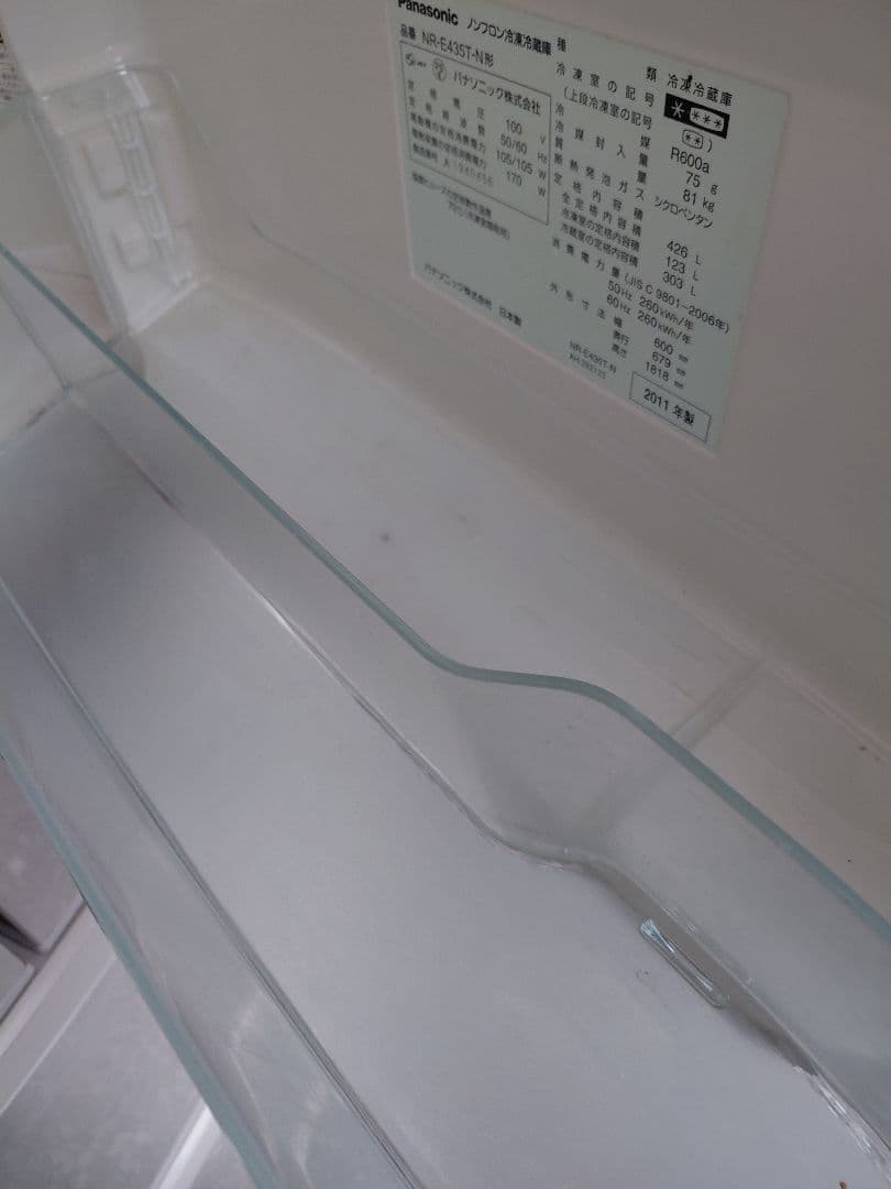 Panasonic 冷蔵庫 NR -E435T-Nシルバー 4段棚