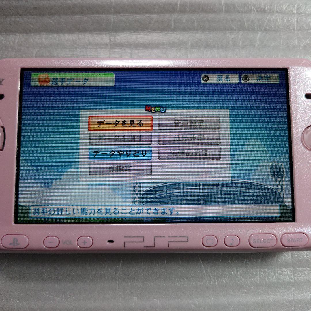 【極美品】PSP3000 AKB48 限定プレミアスペシャルパック