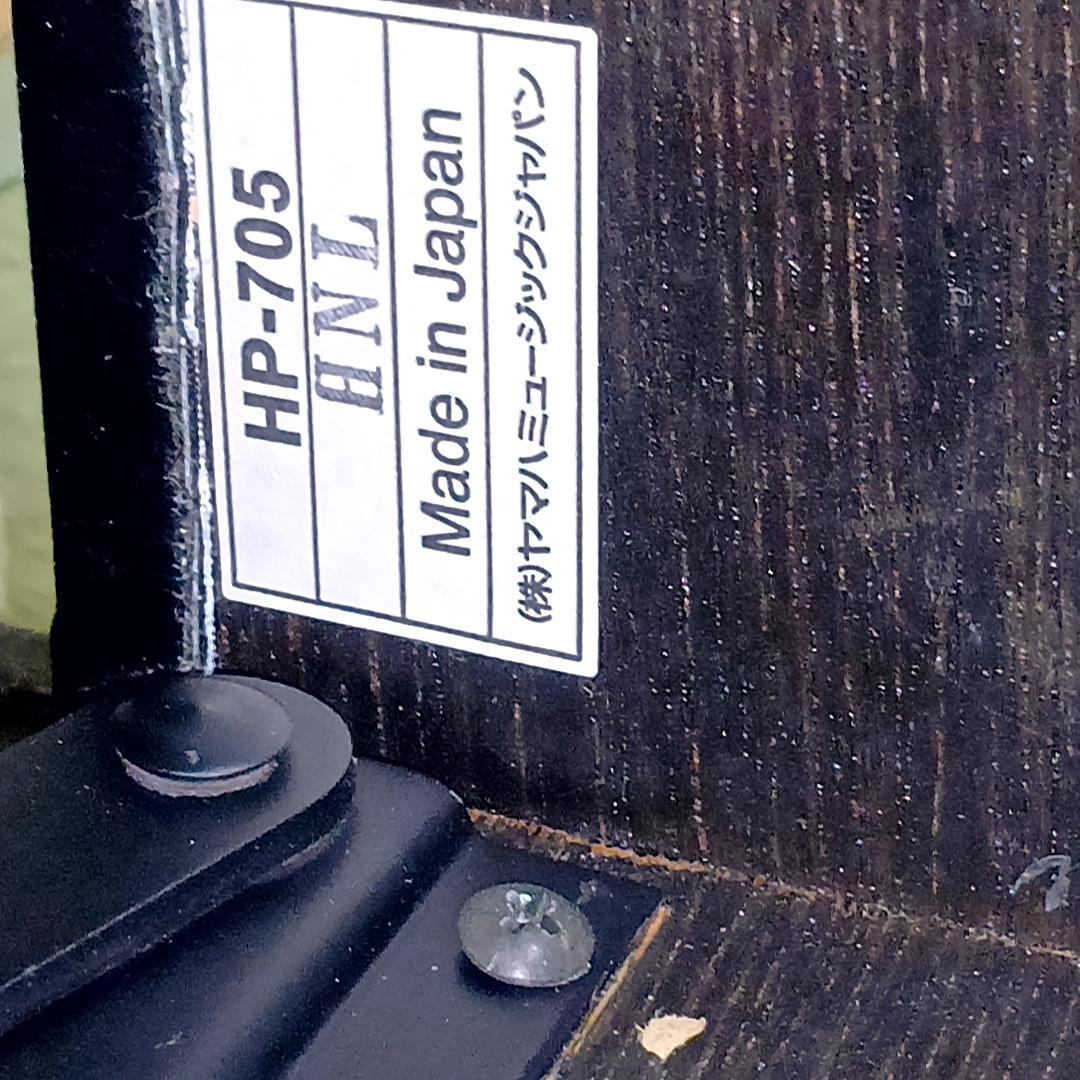 YAMAHA ピアノ補助ペダル HP-705 収納バッグ付き 無段階高さ調節可能