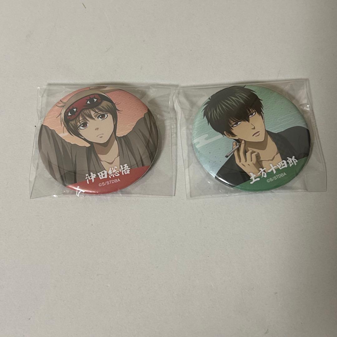 銀魂 缶バッジ 土方十四郎 沖田総悟 一日の始まり 2点セット - メルカリ