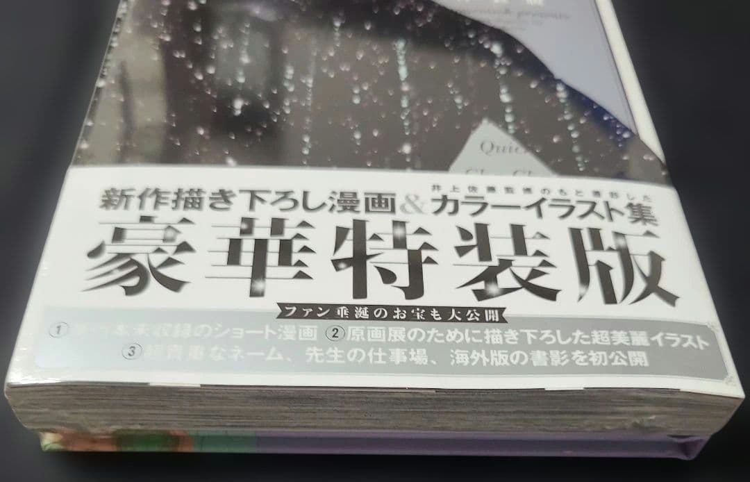 植*子様 《コミック・未開封》10DANCE 6 特装版　☆メルカリ便