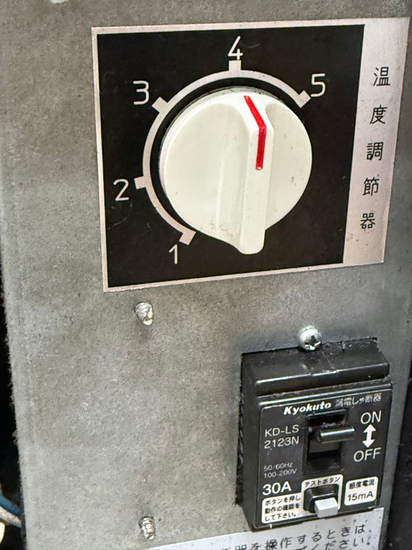 サンデン SANDEN 業務用 冷蔵ショーケース 厨房 飲食店 VRS-68XE