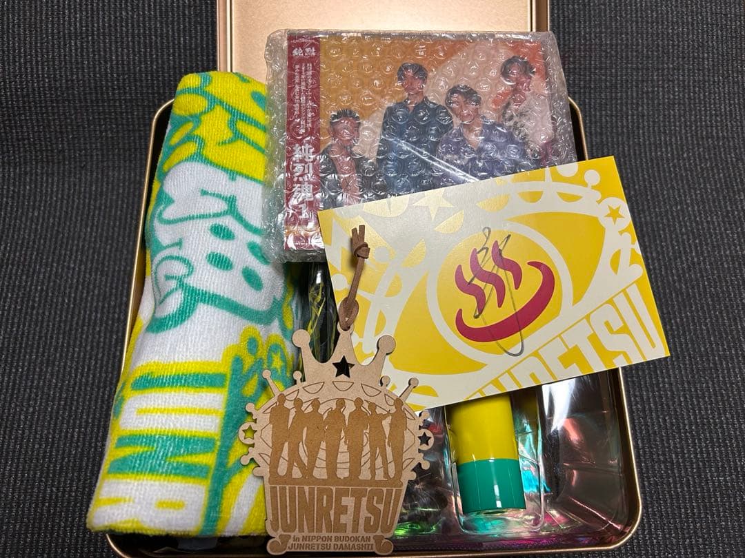 純烈　武道缶フルセット　サイン白川裕二郎 商品詳細ページ | Artist Goods Store | 【純烈】【会員限定】2025年