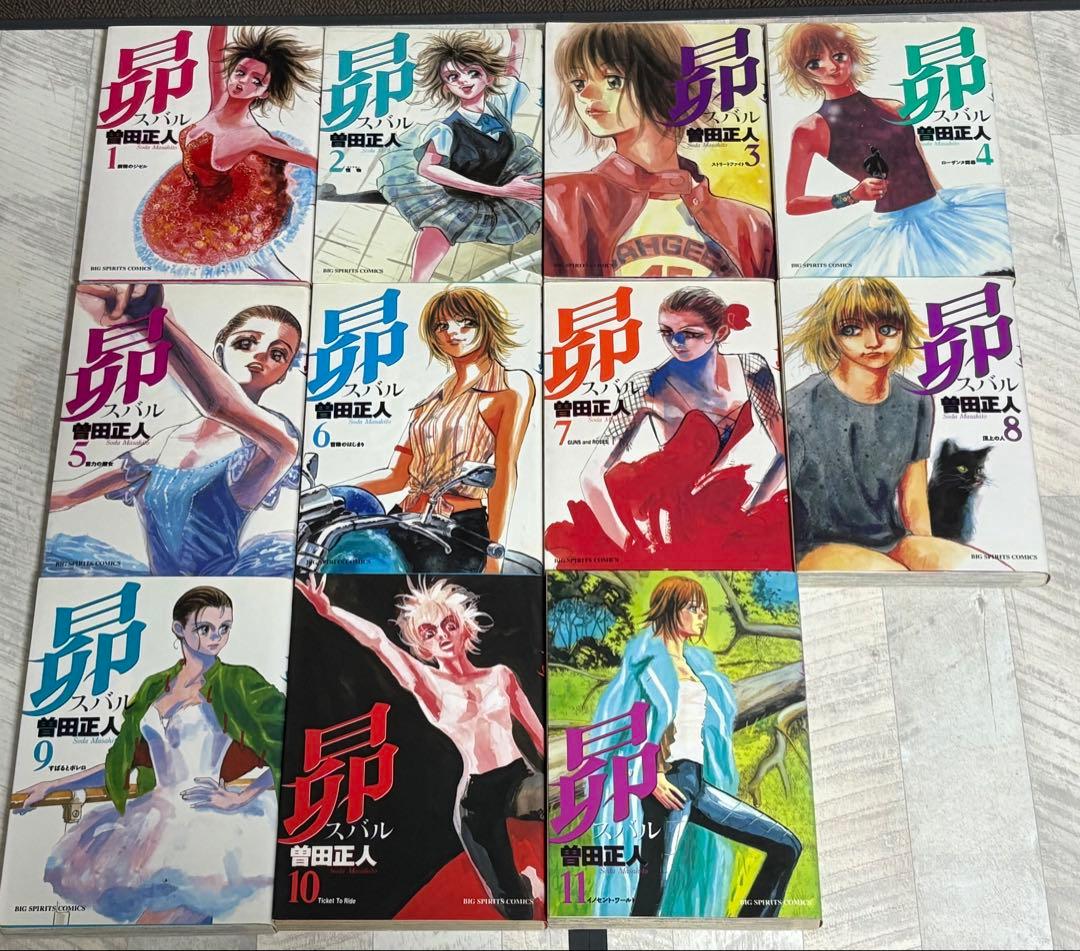 《曽田正人3作品》capeta全巻×スバル全巻×ムーン全巻