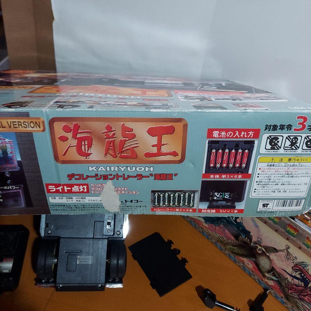 デコトラ トレーラーラジコン海龍王 - メルカリ