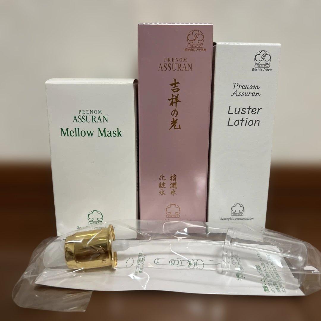 Prenom Assuran マスク ローション
