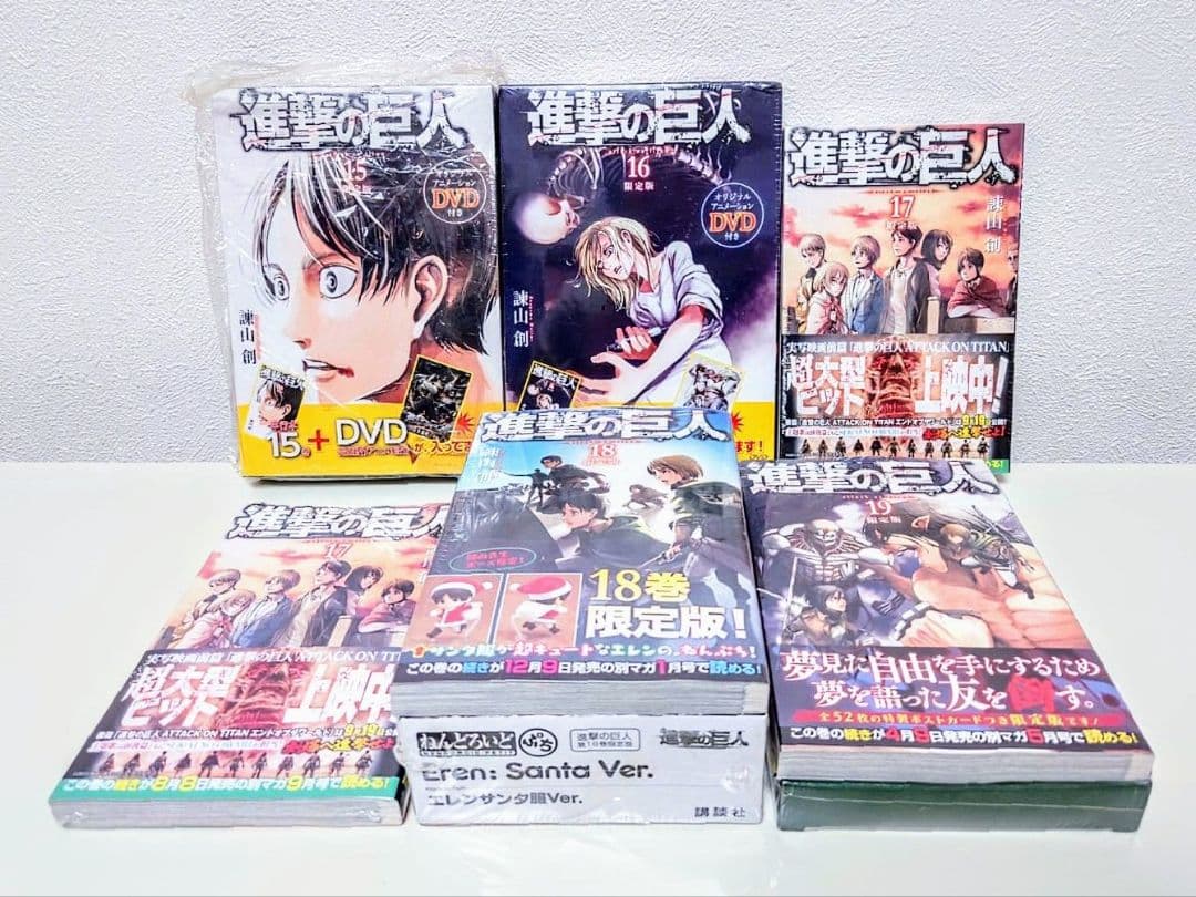進撃の巨人 0〜27巻セット 限定版・Blu-ray・DVD・特典付き＋書籍3冊
