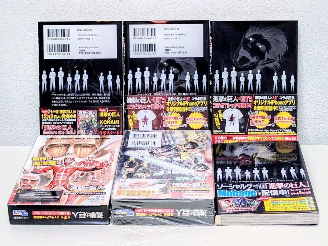 進撃の巨人 0〜27巻セット 限定版・Blu-ray・DVD・特典付き＋書籍3冊