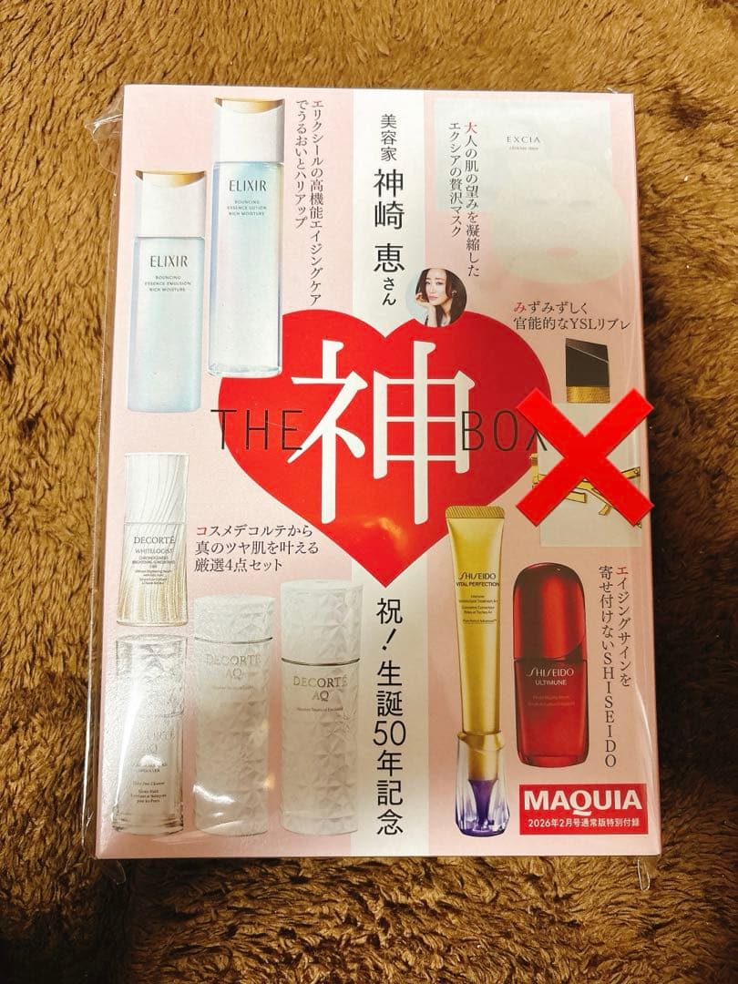 MAQUIA 2026年2月号特別付録 神崎恵 神BOX - メルカリ