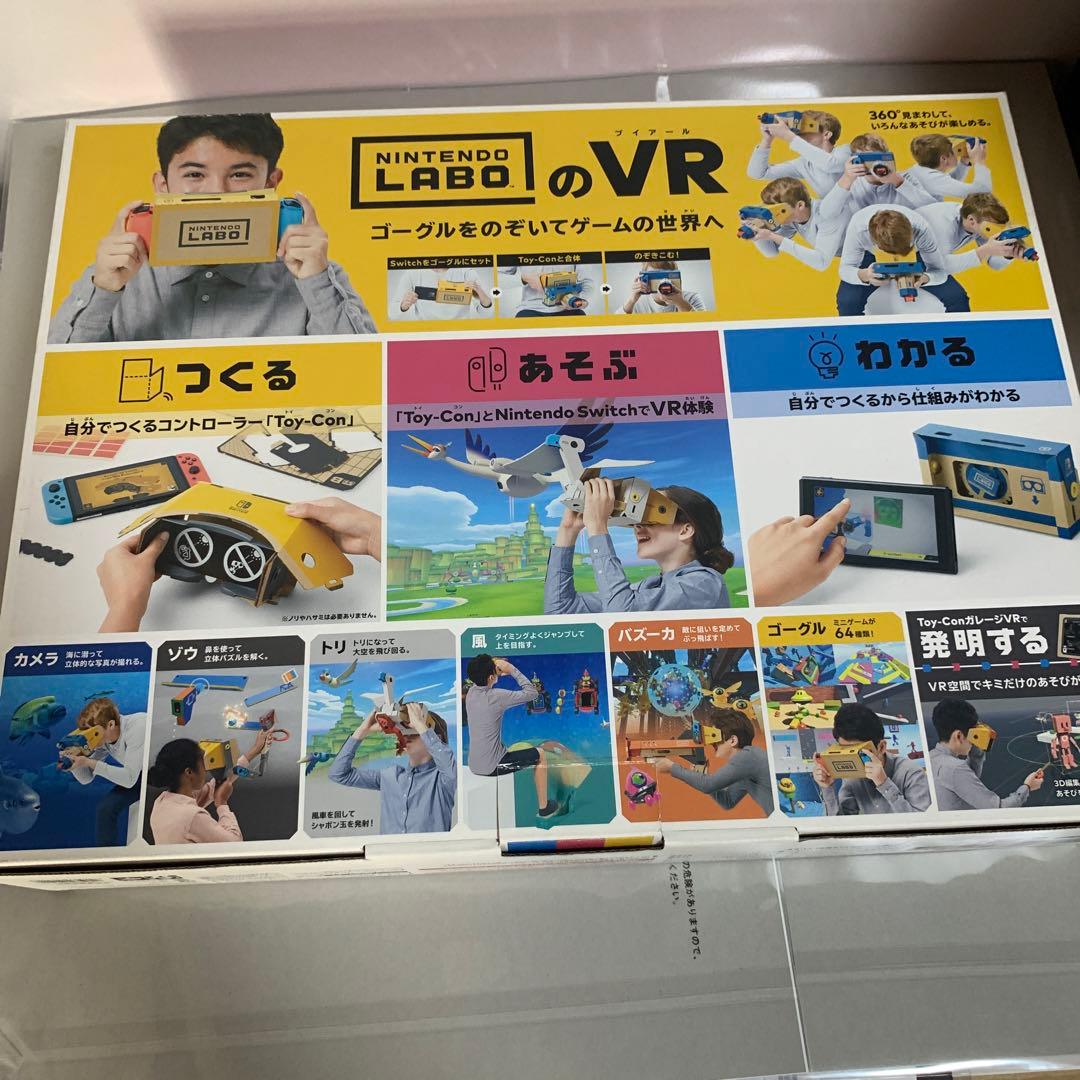 Nintendo Switch Nintendo Labo Toy-Con 04: VR Kit -Switch
