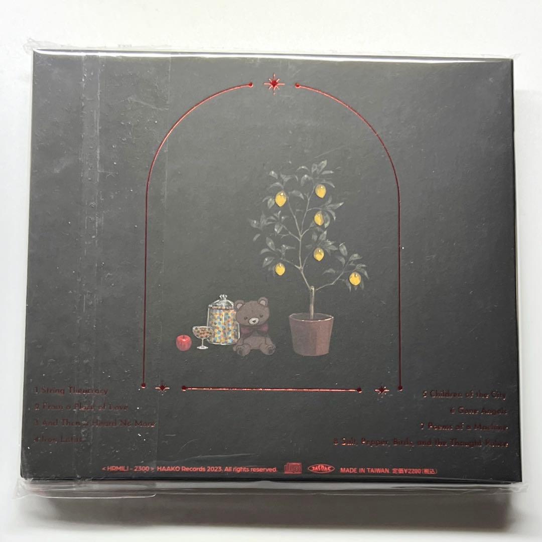 To Kill a Living Book ライブラリーオブルイナ CD - メルカリ