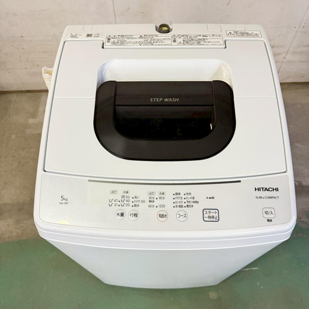 日立 洗濯機 小型 一人暮らし 5.0kg 2021年製 KW0080