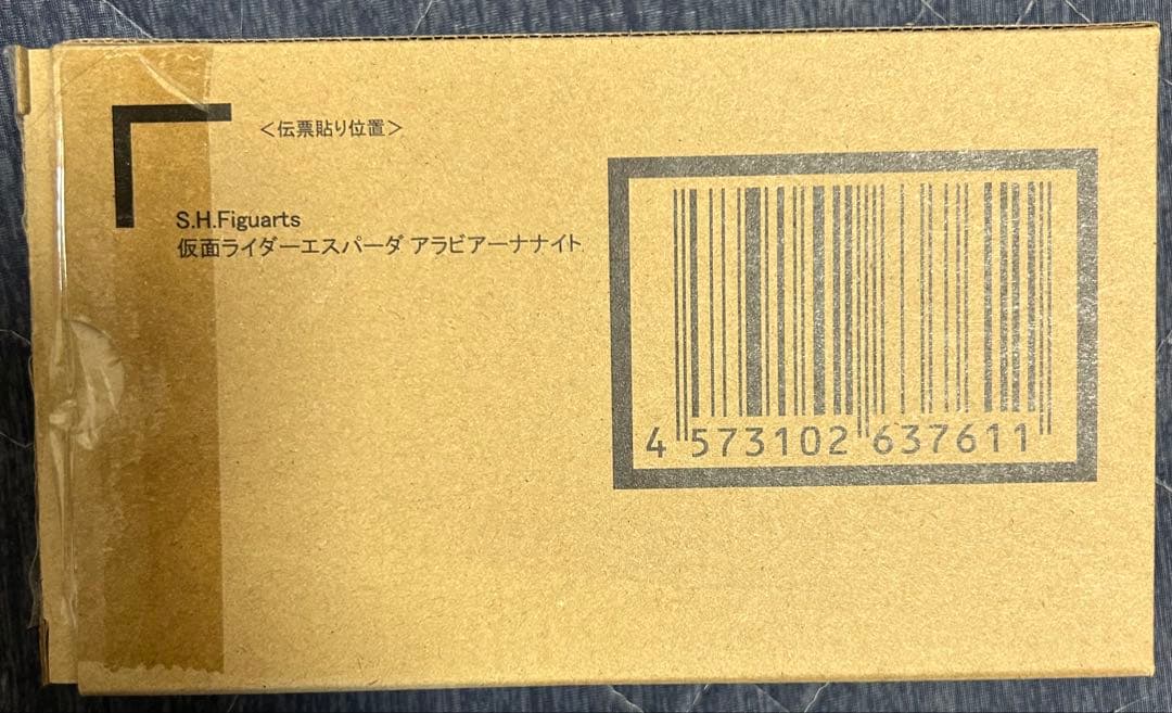 S.H.Figuarts 仮面ライダーエスパーダ アラビアーナナイト
