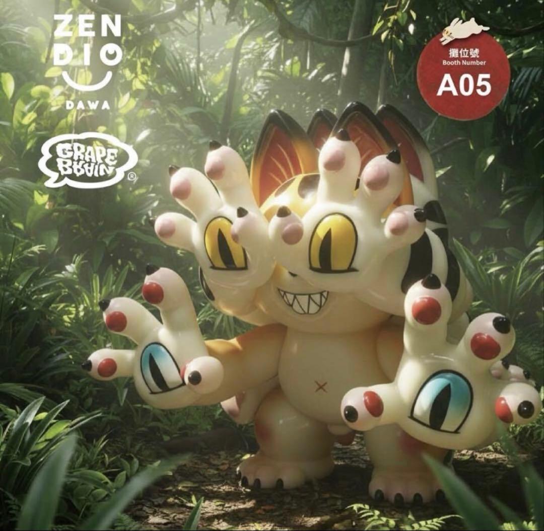 新品 GRAPE BRAIN ONIGIRI COMBO ソフビフィギュア 黒